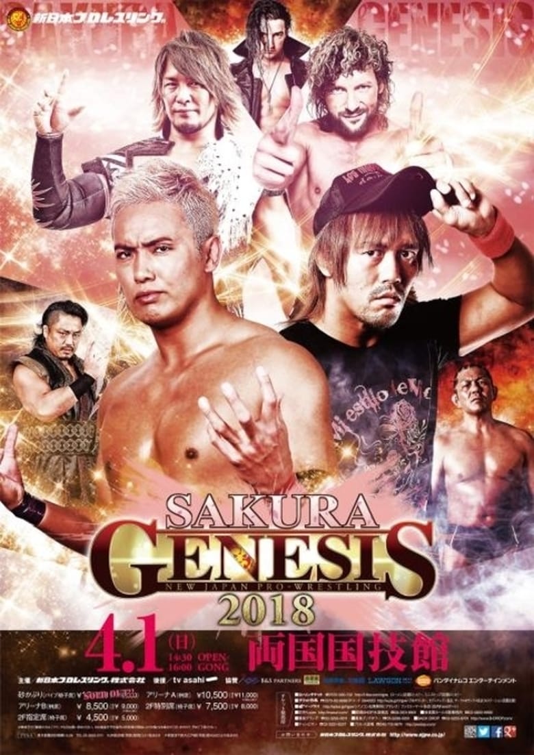 Poster of NJPW Sakura Genesis 2018