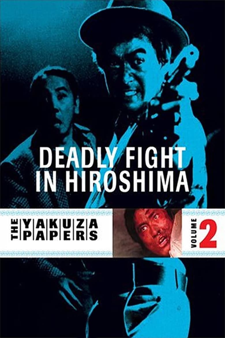 Poster of Battles Without Honor and Humanity: Deadly Fight in Hiroshima