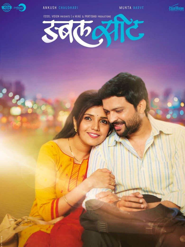 Poster of Double Seat