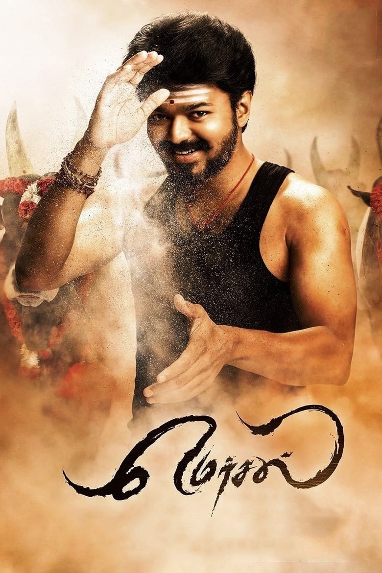 Poster of Mersal