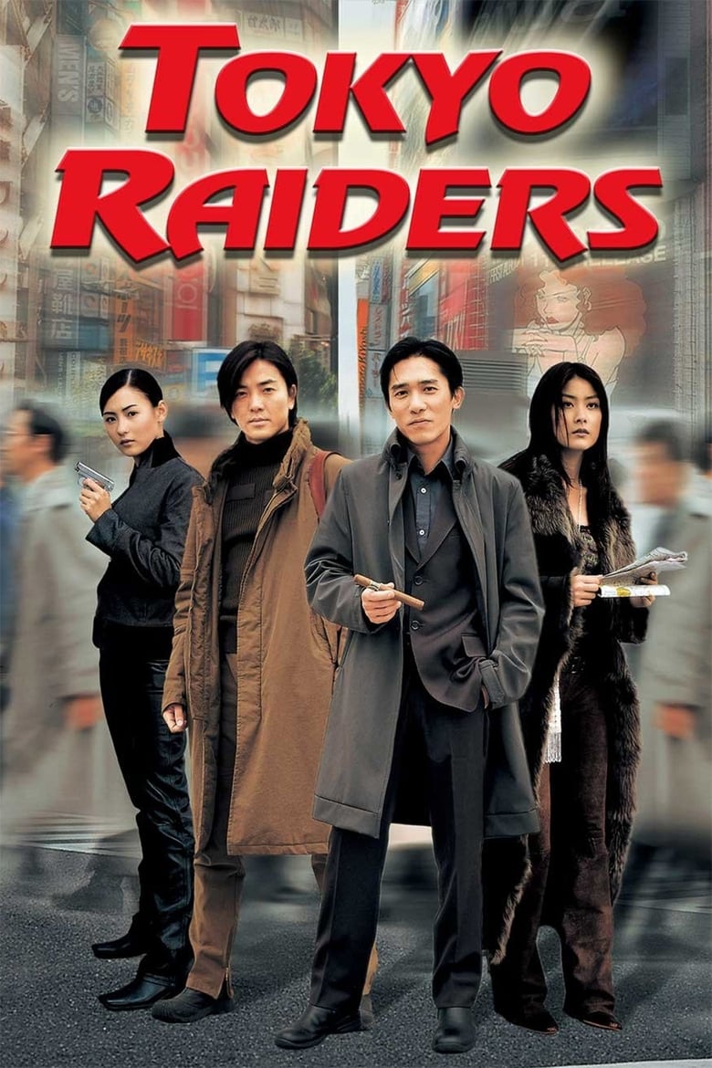 Poster of Tokyo Raiders