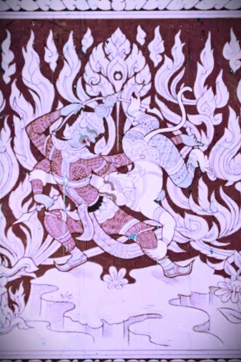 Poster of The New Adventures of Hanuman