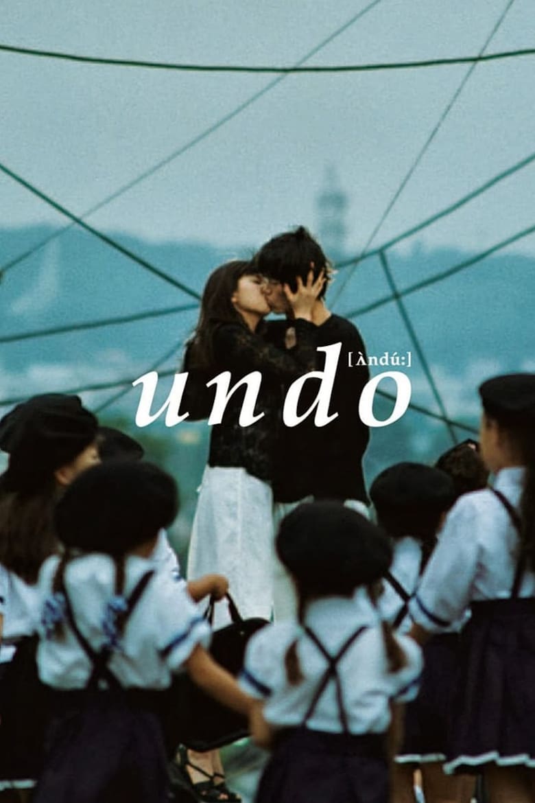 Poster of Undo