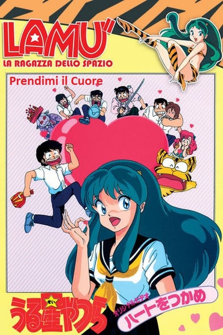 Poster of Urusei Yatsura: Catch the Heart