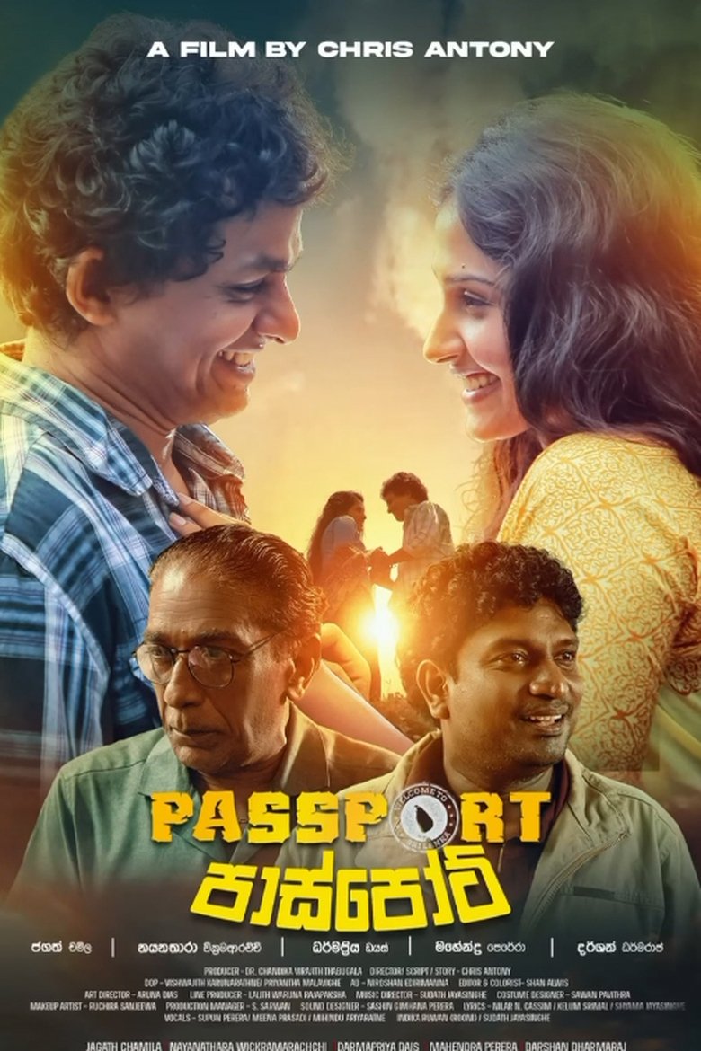 Poster of Passport