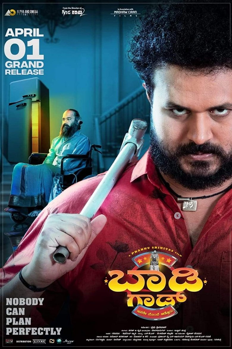 Poster of Body God