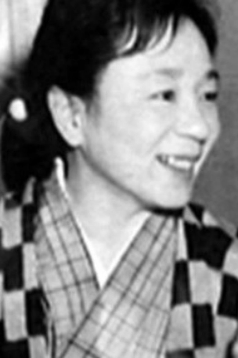 Portrait of Yōko Mizuki