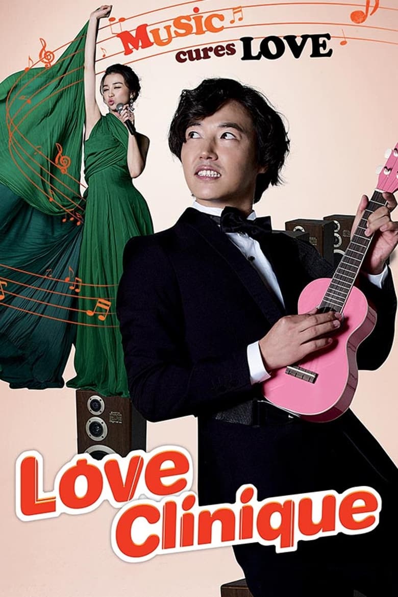 Poster of Love Clinique