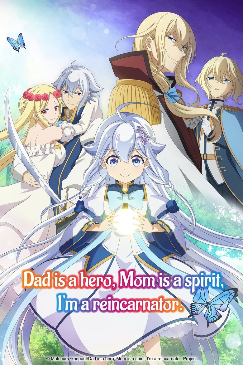 Poster of Dad Is a Hero, Mom Is a Spirit, I'm a Reincarnator