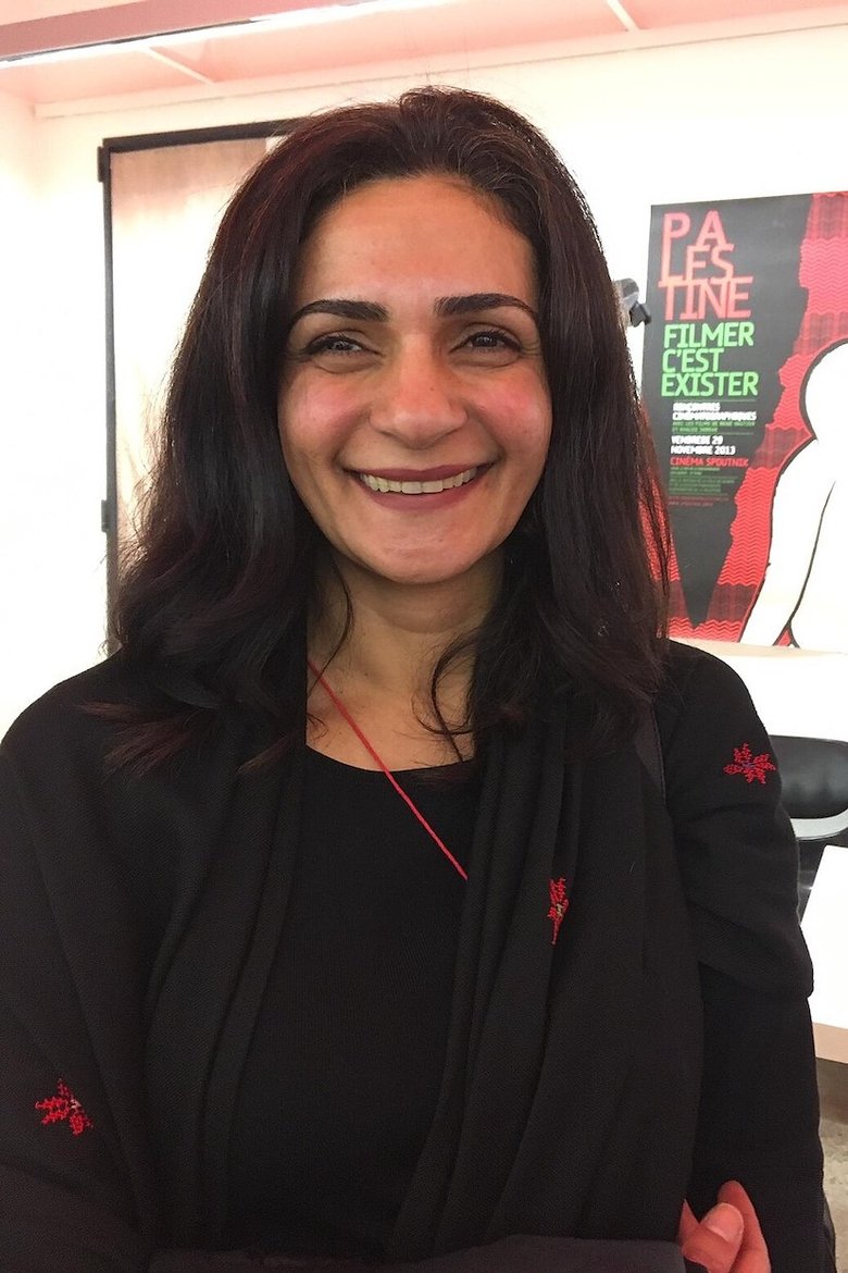 Portrait of Ghada Terawi