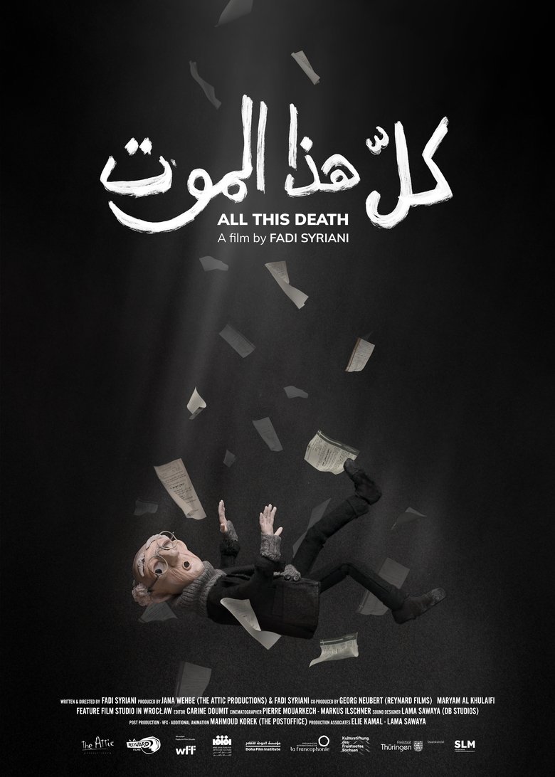 Poster of كلّ هذا الموت