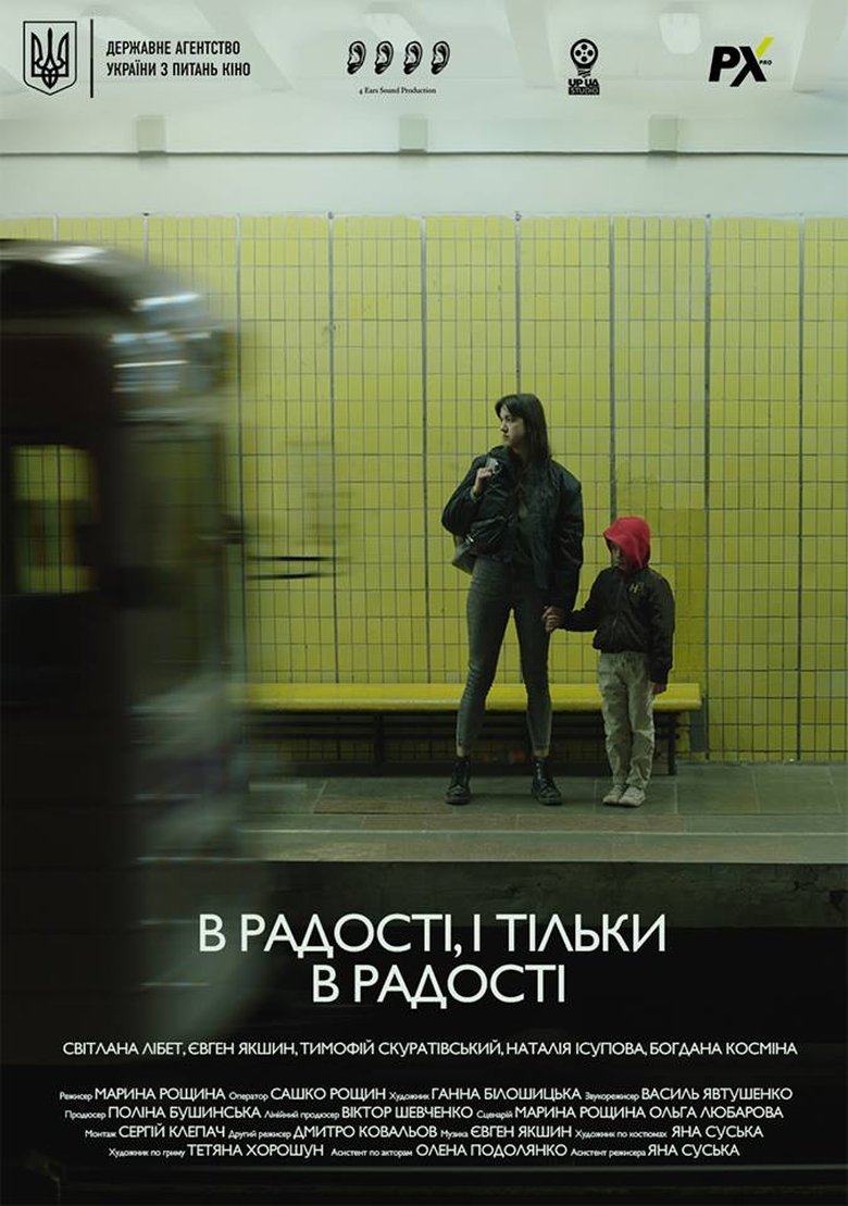 Poster of In Joy, and Only in Joy