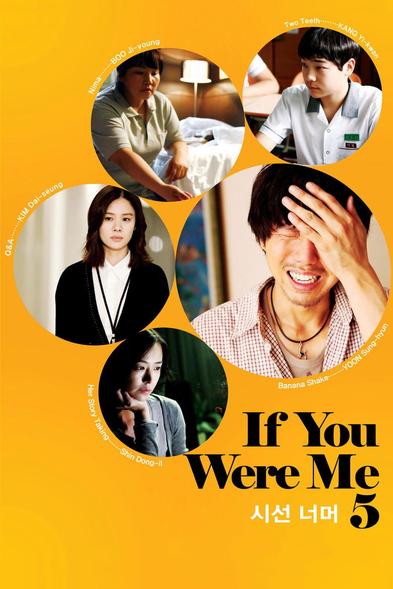 Poster of If You Were Me 5