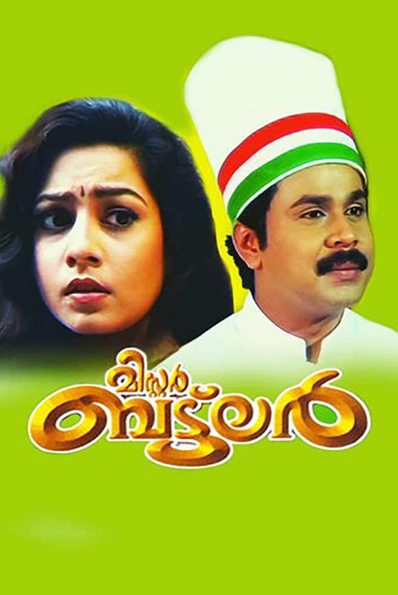 Poster of Mister Butler