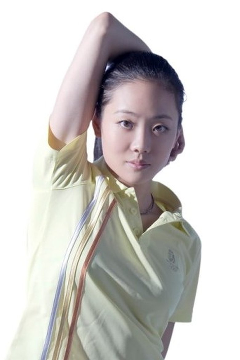 Portrait of 杨云