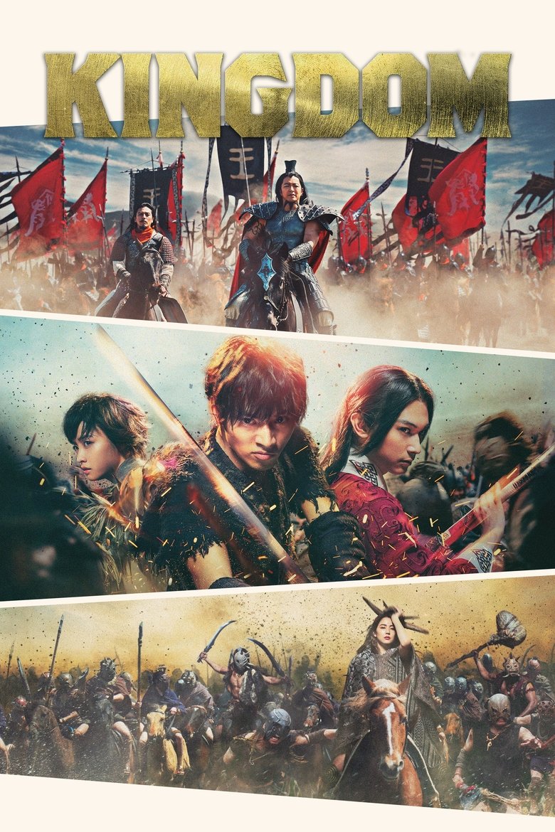 Poster of Kingdom