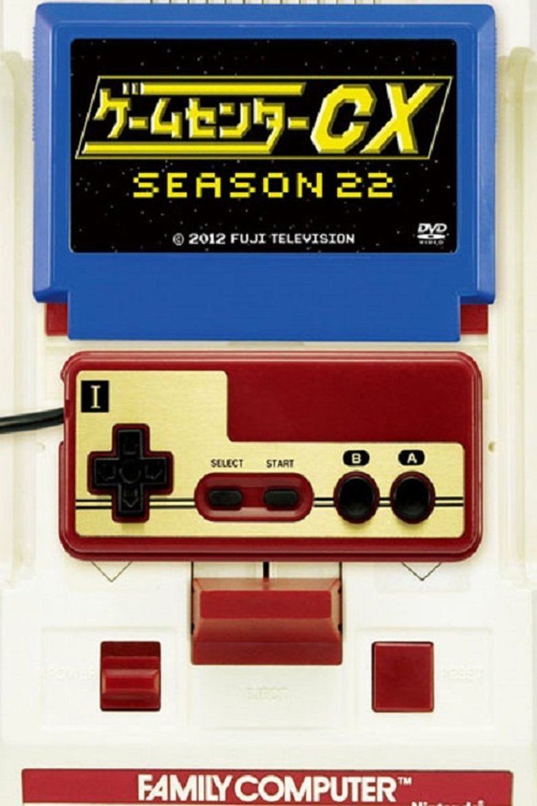 Poster of Episodes in GameCenter CX - Season 22 - Season 22