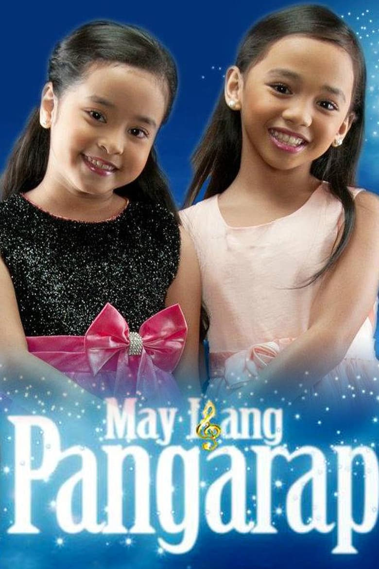 Poster of May Isang Pangarap