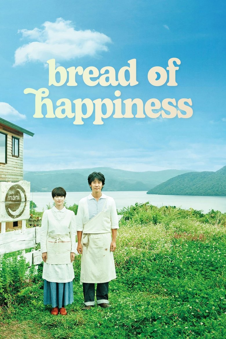 Poster of Bread of Happiness