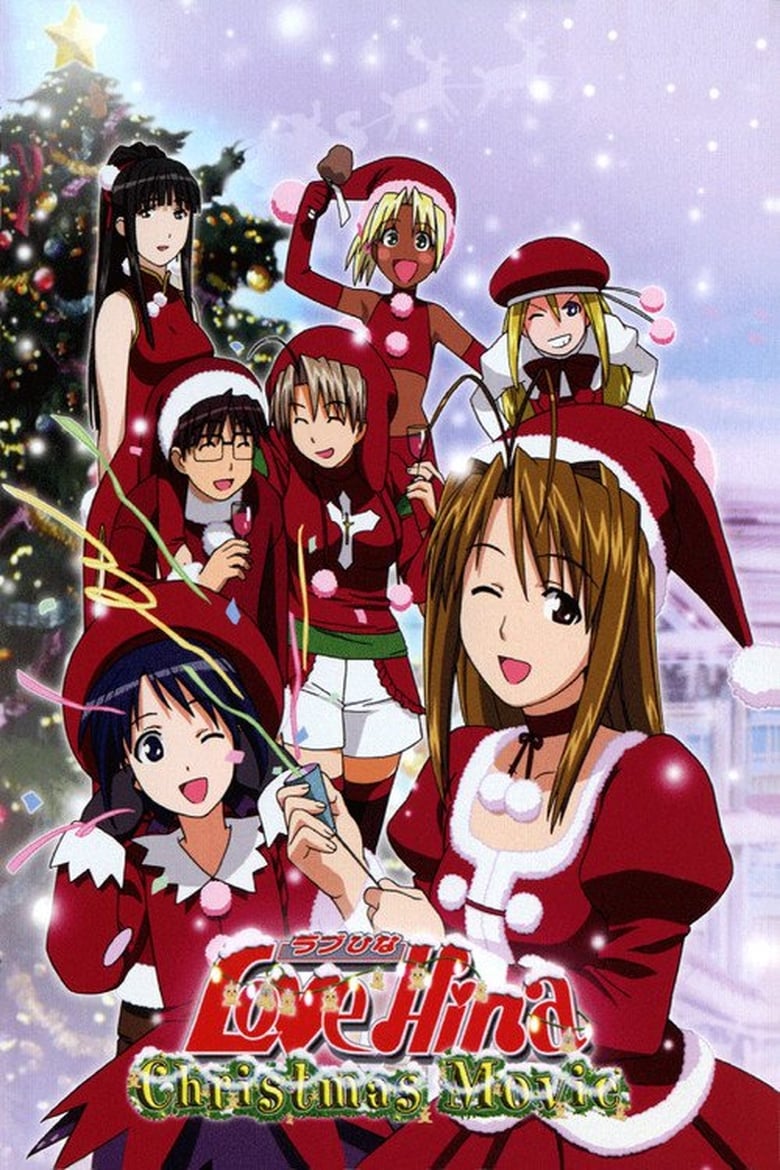 Poster of Love Hina Christmas Special: Silent Eve