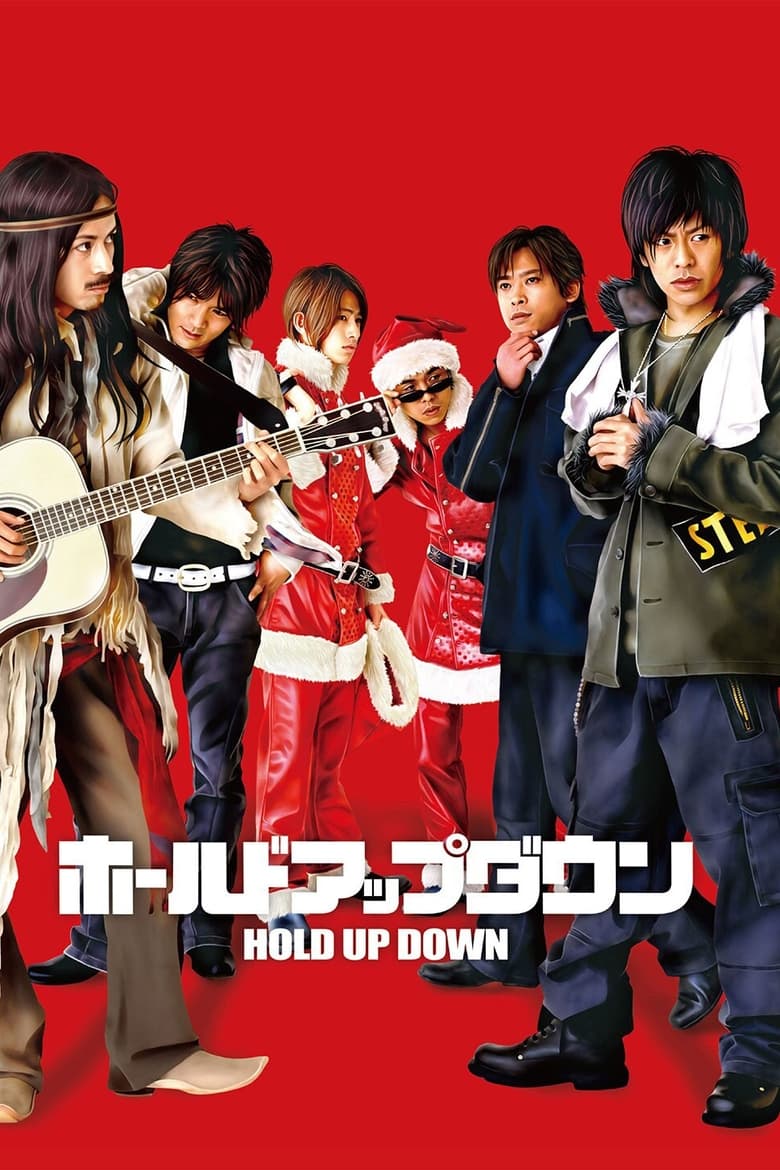 Poster of Hold Up Down