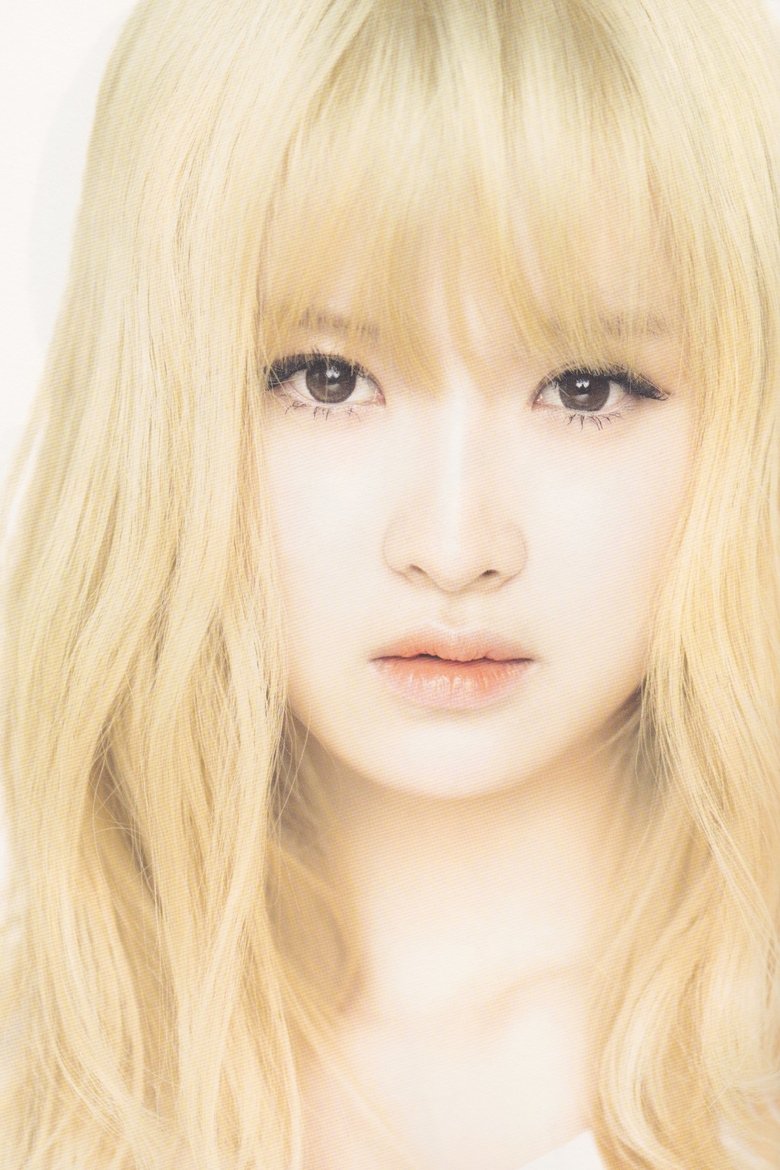 Portrait of E-Young