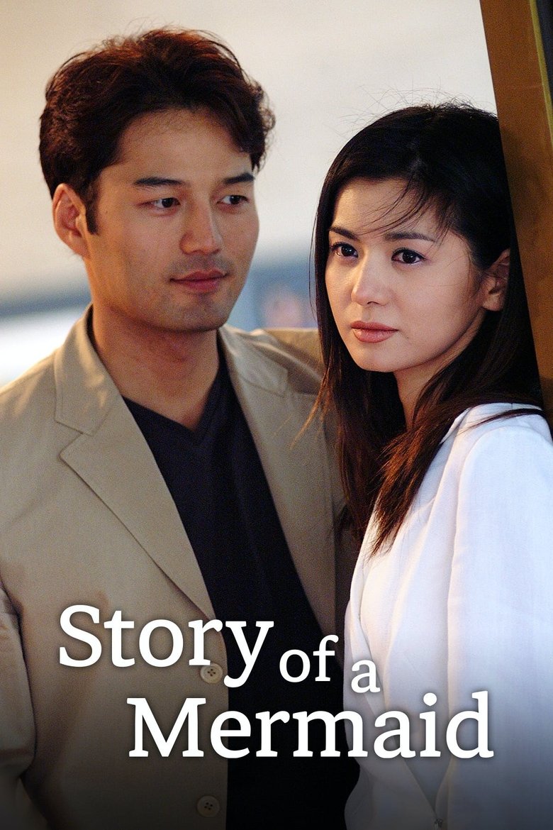 Poster of Story of a Mermaid