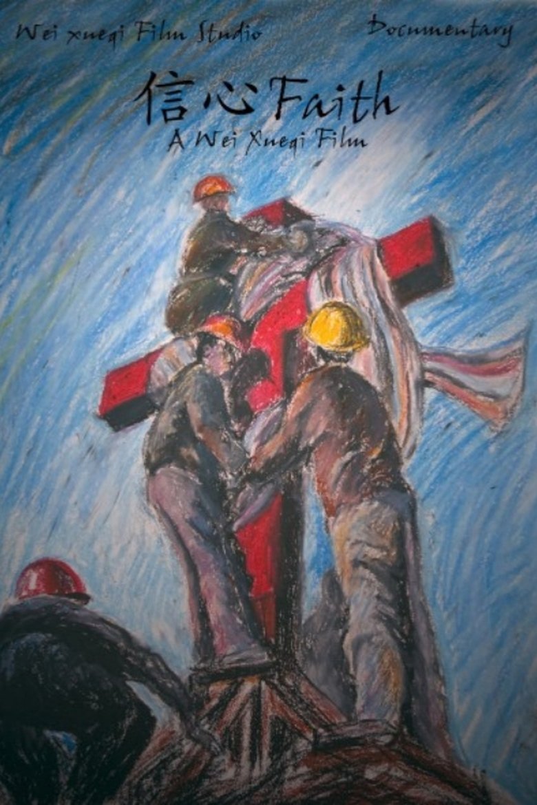 Poster of Faith