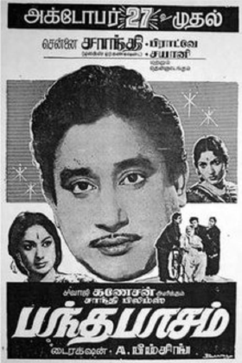 Poster of Bandha Pasam