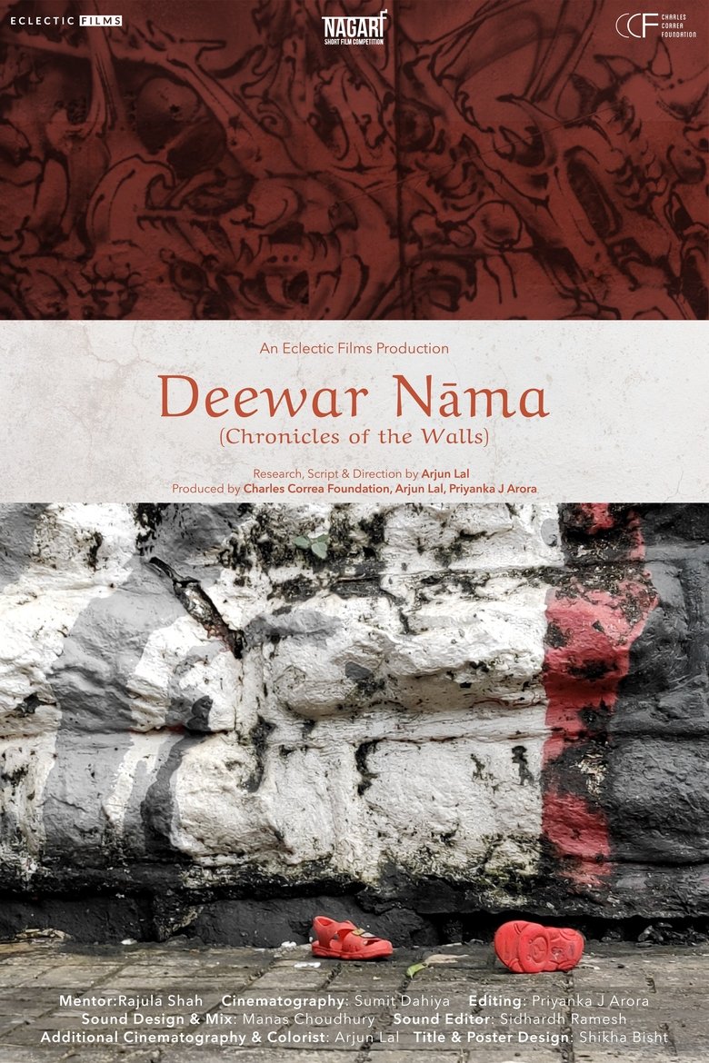 Poster of Deewar Nāma (Chronicles of the Walls)