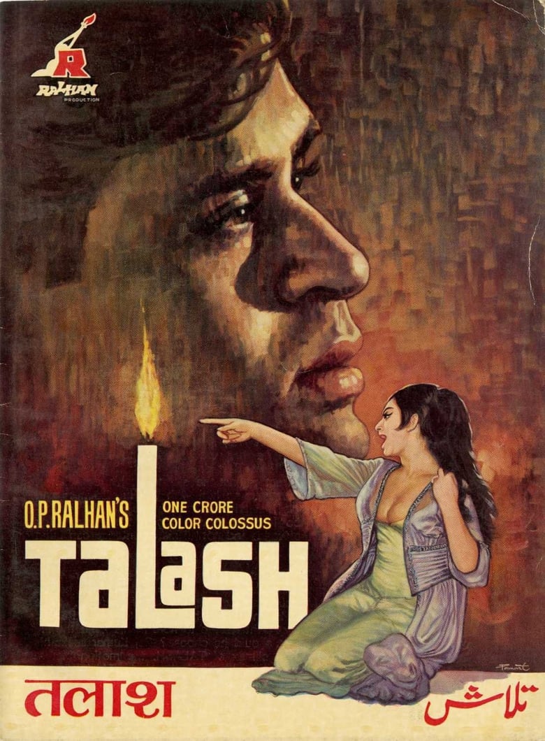 Poster of Talash