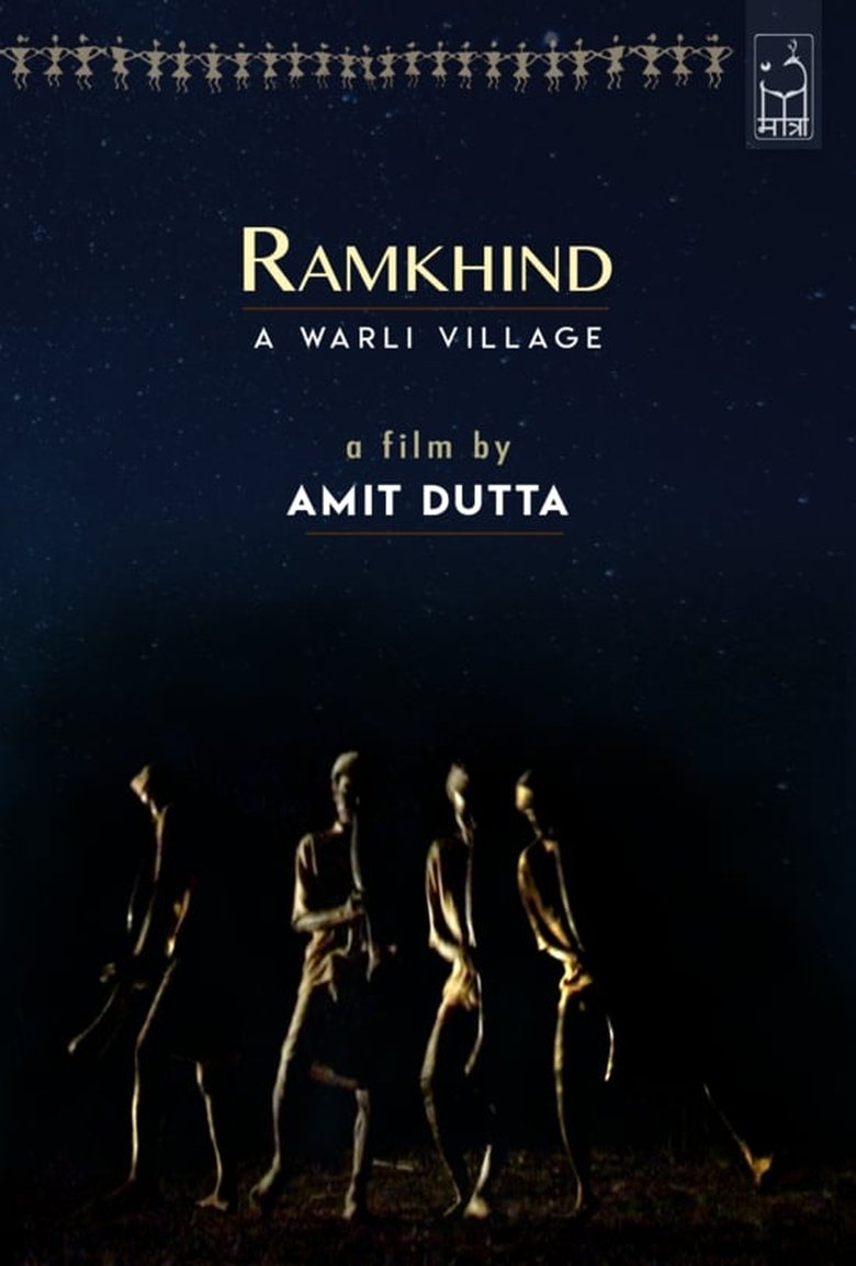 Poster of Ramkhind
