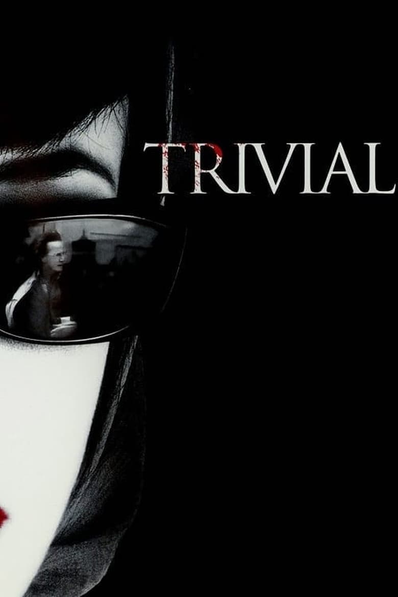 Poster of Trivial