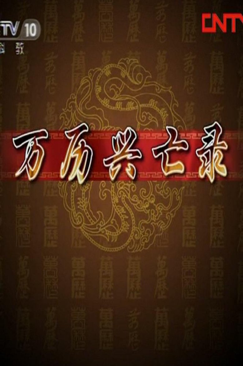 Poster of Episodes in Lecture Room - Season 177 - Season 177