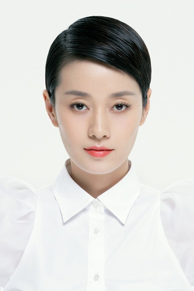 Portrait of Ma Yili