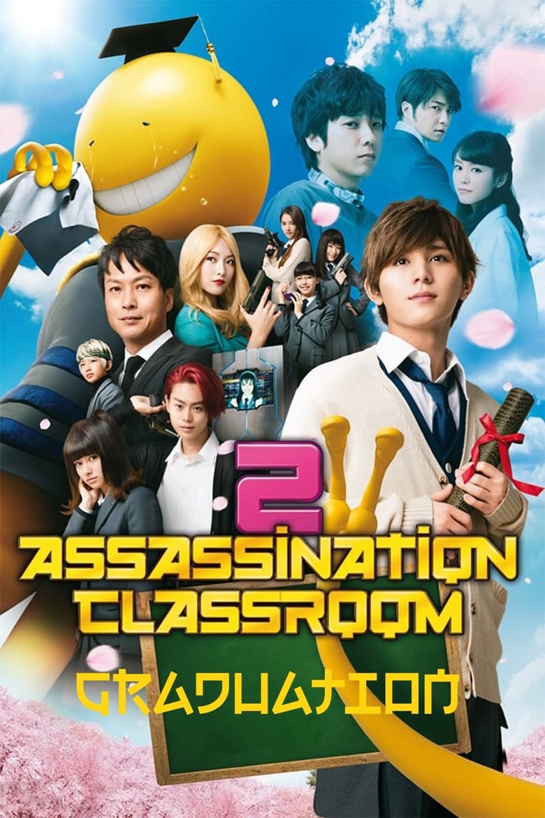 Poster of Assassination Classroom: Graduation