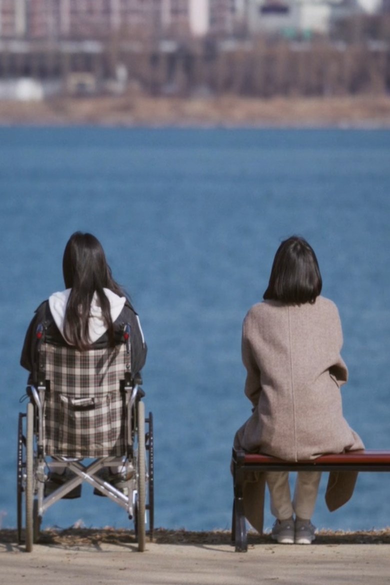 Poster of Leave me not