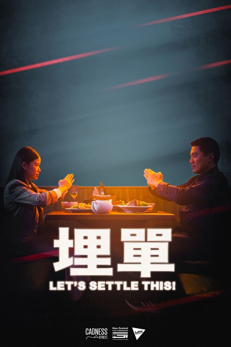 Poster of Let's Settle This!