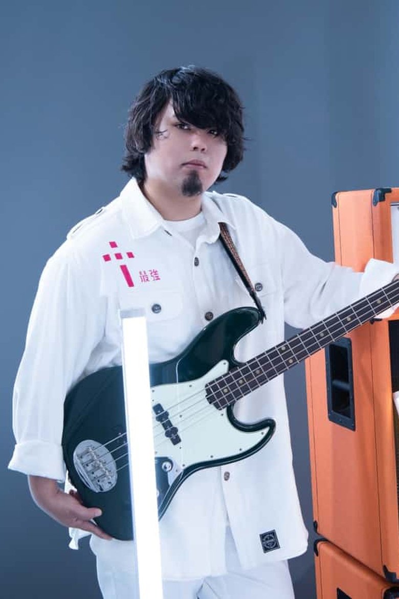 Portrait of Yuki Uemura