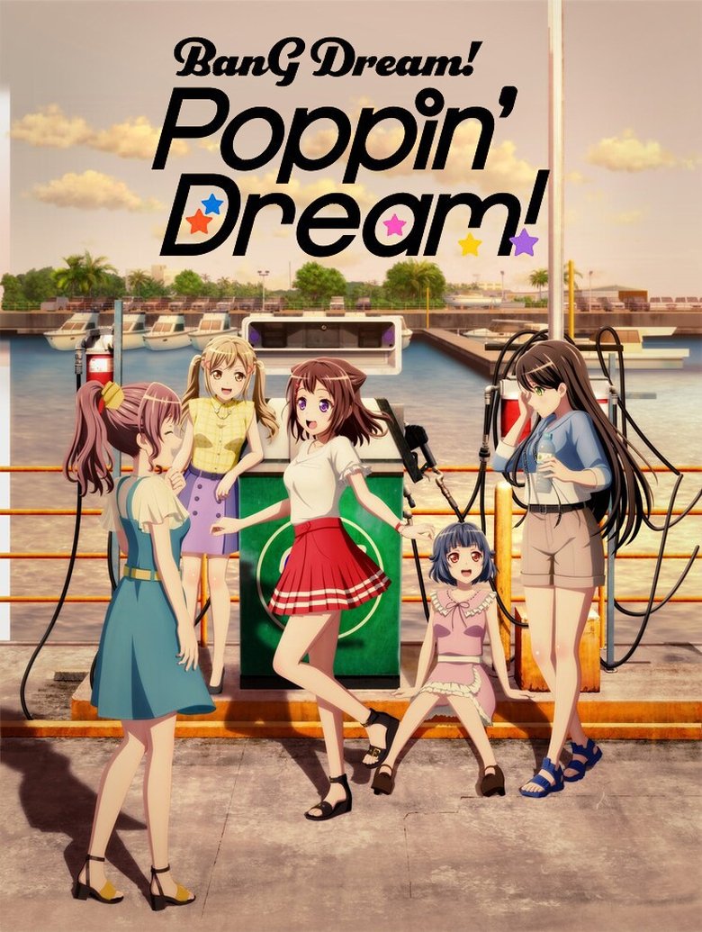 Poster of BanG Dream! Poppin'Dream!