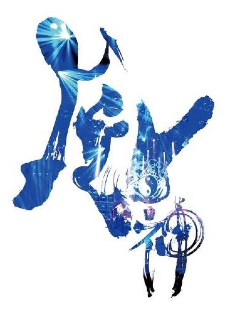 Poster of Onmyo-Za Fujin Raibu (Wind God Live )