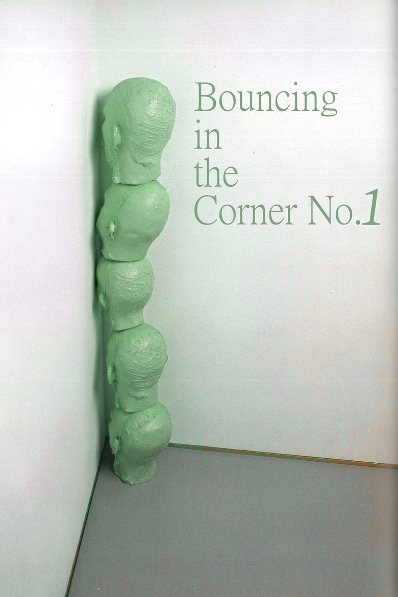 Poster of Bouncing in the Corner No. 1
