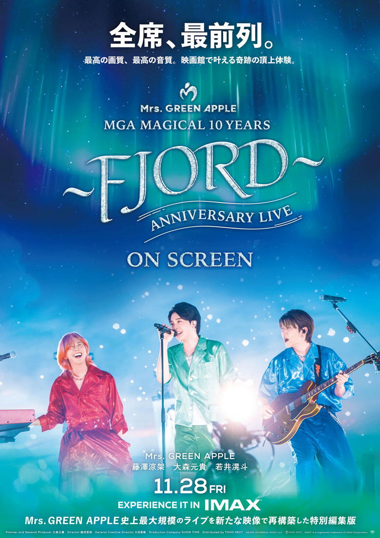 Poster of MGA MAGICAL 10 YEARS ANNIVERSARY LIVE ～FJORD～ ON SCREEN