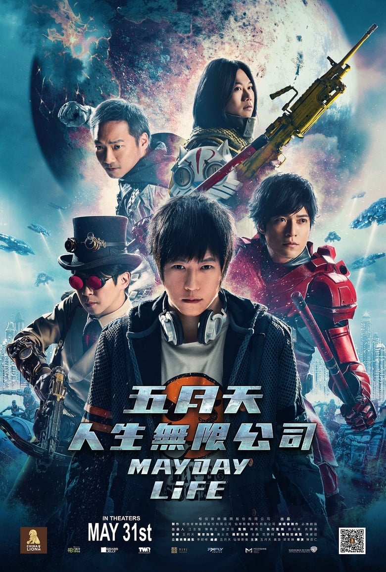 Poster of Mayday Life