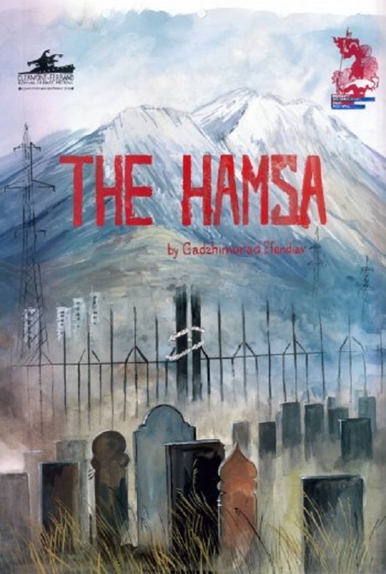 Poster of The Hamsa