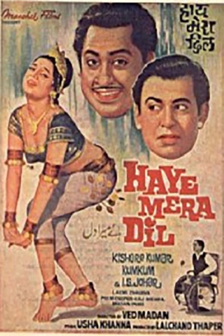 Poster of Haye Mera Dil
