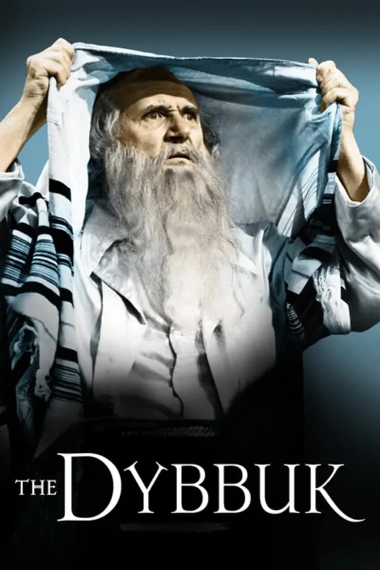 Poster of The Dybbuk