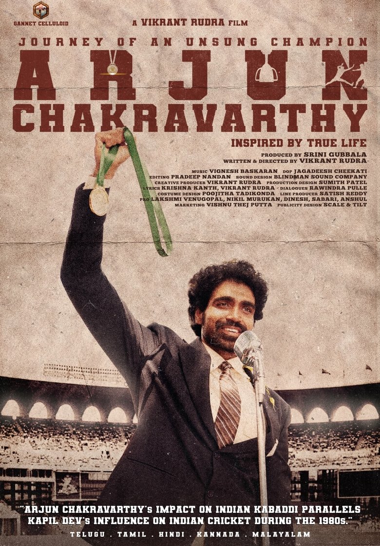 Poster of Arjun Chakravarthy: Journey of an Unsung Champion