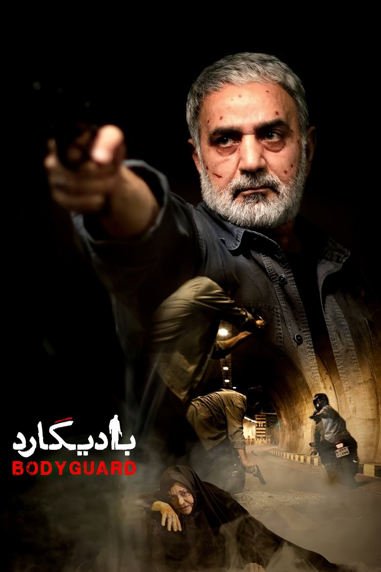 Poster of Bodyguard