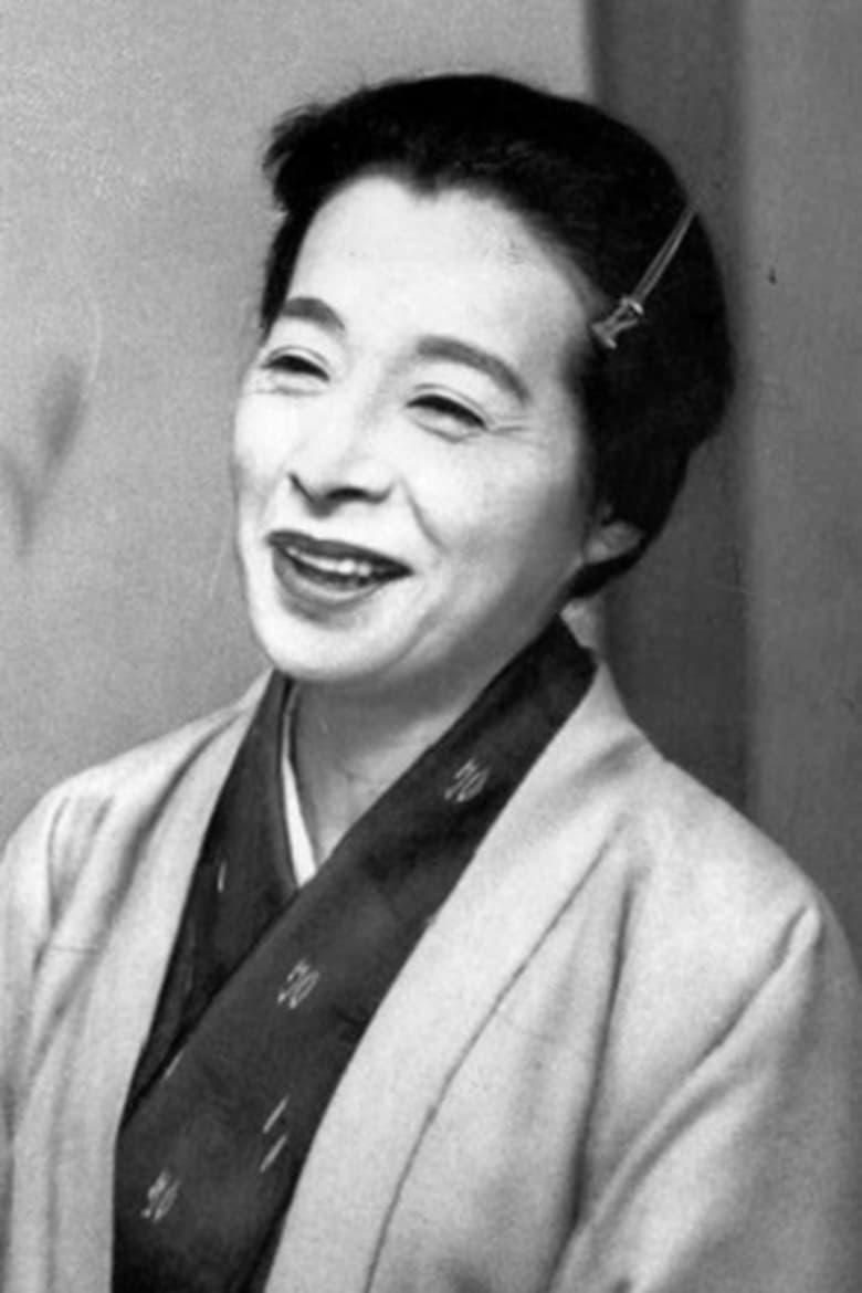 Portrait of Chieko Naniwa